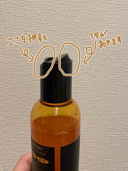 ダーマレーザー スーパーVC100ローション(しっとり)/クオリティファースト/化粧水を使ったクチコミ(2枚目)