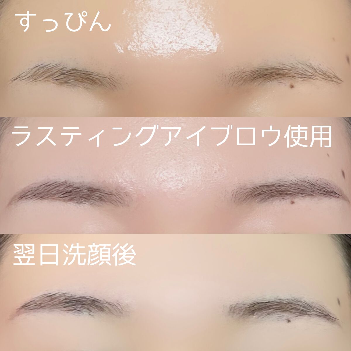 ラスティングアイブロウ/ステファニー/アイブロウペンシルを使ったクチコミ(2枚目)