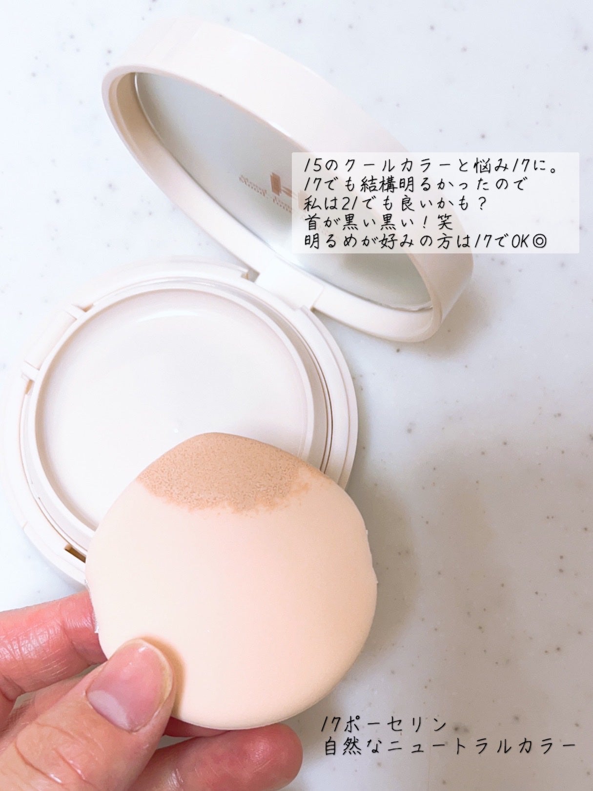 セカンドスキングロウクッション/hince/クッションファンデーションを使ったクチコミ(5枚目)