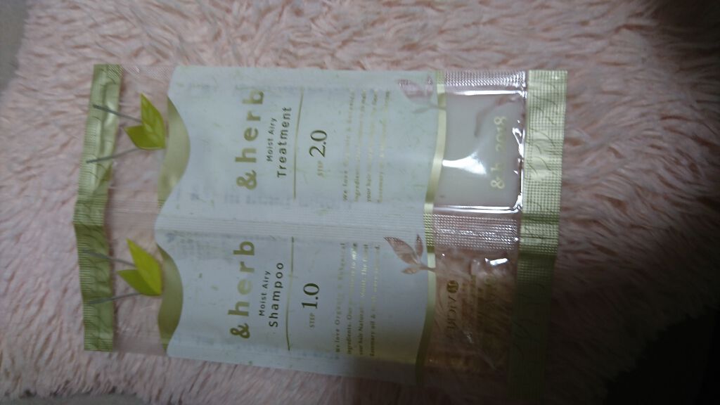 モイストエアリートリートメント 2.0/＆herb/シャンプー・コンディショナーを使ったクチコミ（1枚目）