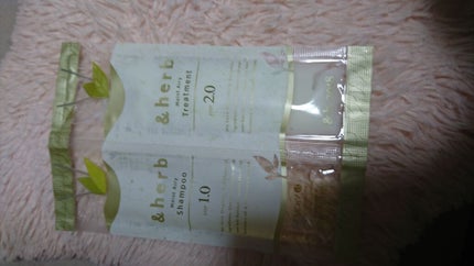 モイストエアリートリートメント 2.0/&herb/シャンプー・コンディショナーを使ったクチコミ(1枚目)