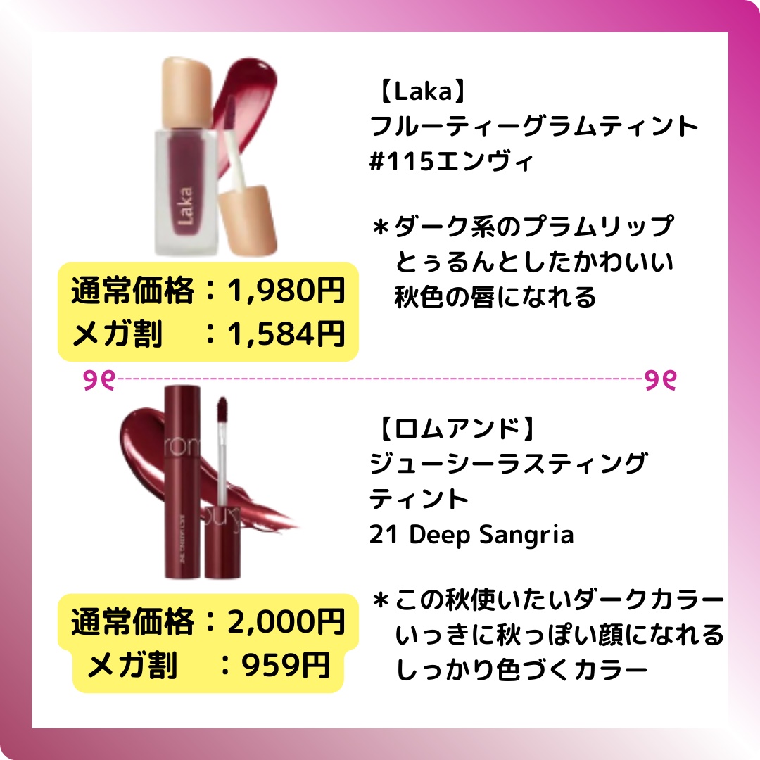 ムードインハンサーウォーターリキッドグロウ/hince/口紅を使ったクチコミ（2枚目）