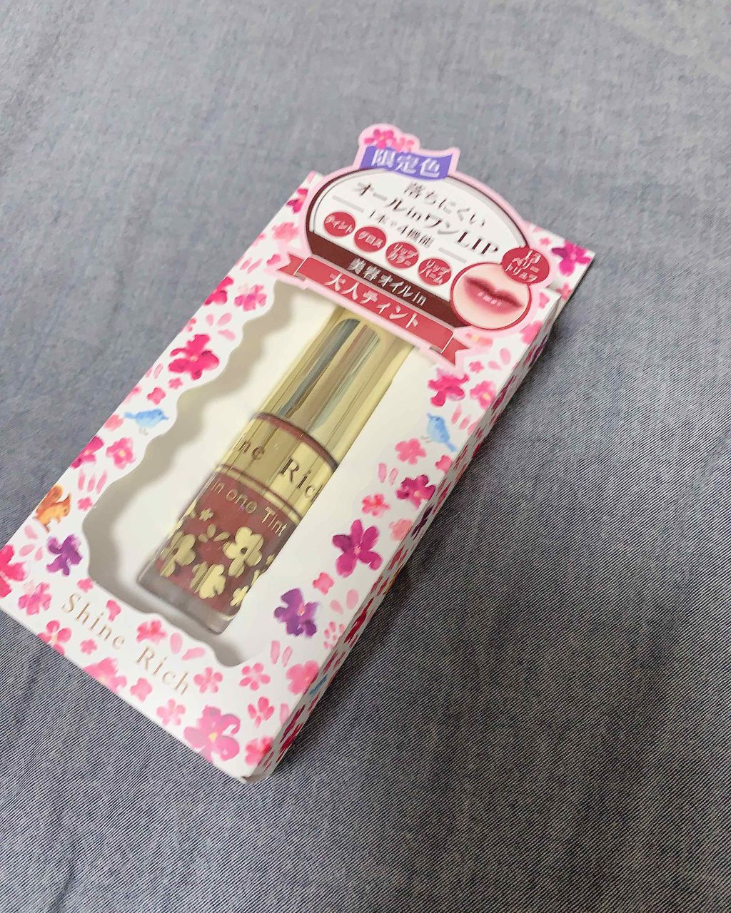 オールインワンティント/シャインリッチ/リップティントを使ったクチコミ（2枚目）