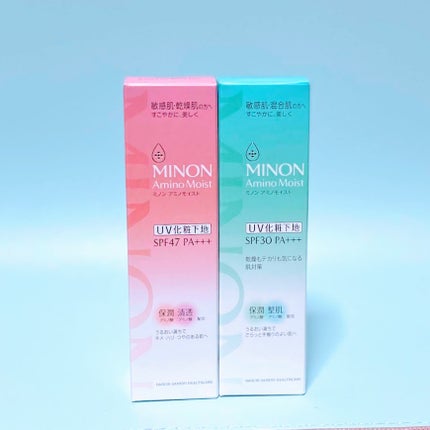 ミノン アミノモイスト ブライトアップベース UV/ミノン/化粧下地を使ったクチコミ(4枚目)