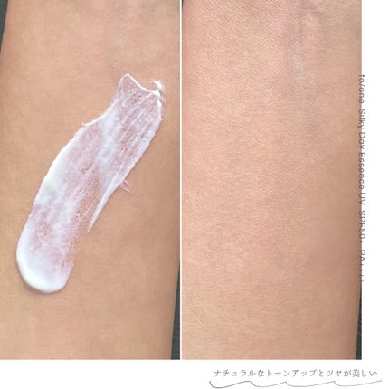 トーン シルキー UV プロテクター/to/one/日焼け止めクリームを使ったクチコミ(4枚目)
