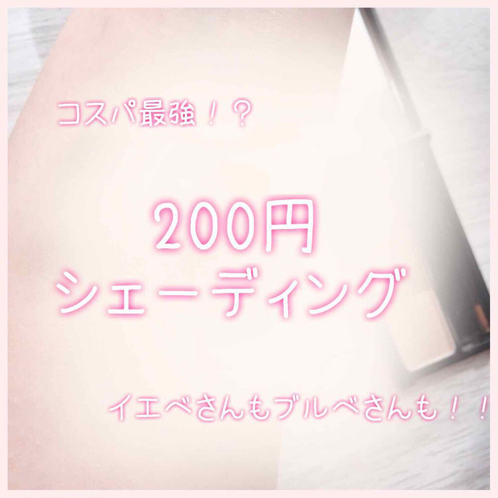 UR GLAM EYEBROW POWDER/U R GLAM/パウダーアイブロウを使ったクチコミ(1枚目)