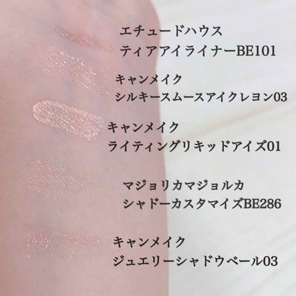 ティアー アイライナー/ETUDE/リキッドアイライナーを使ったクチコミ(2枚目)