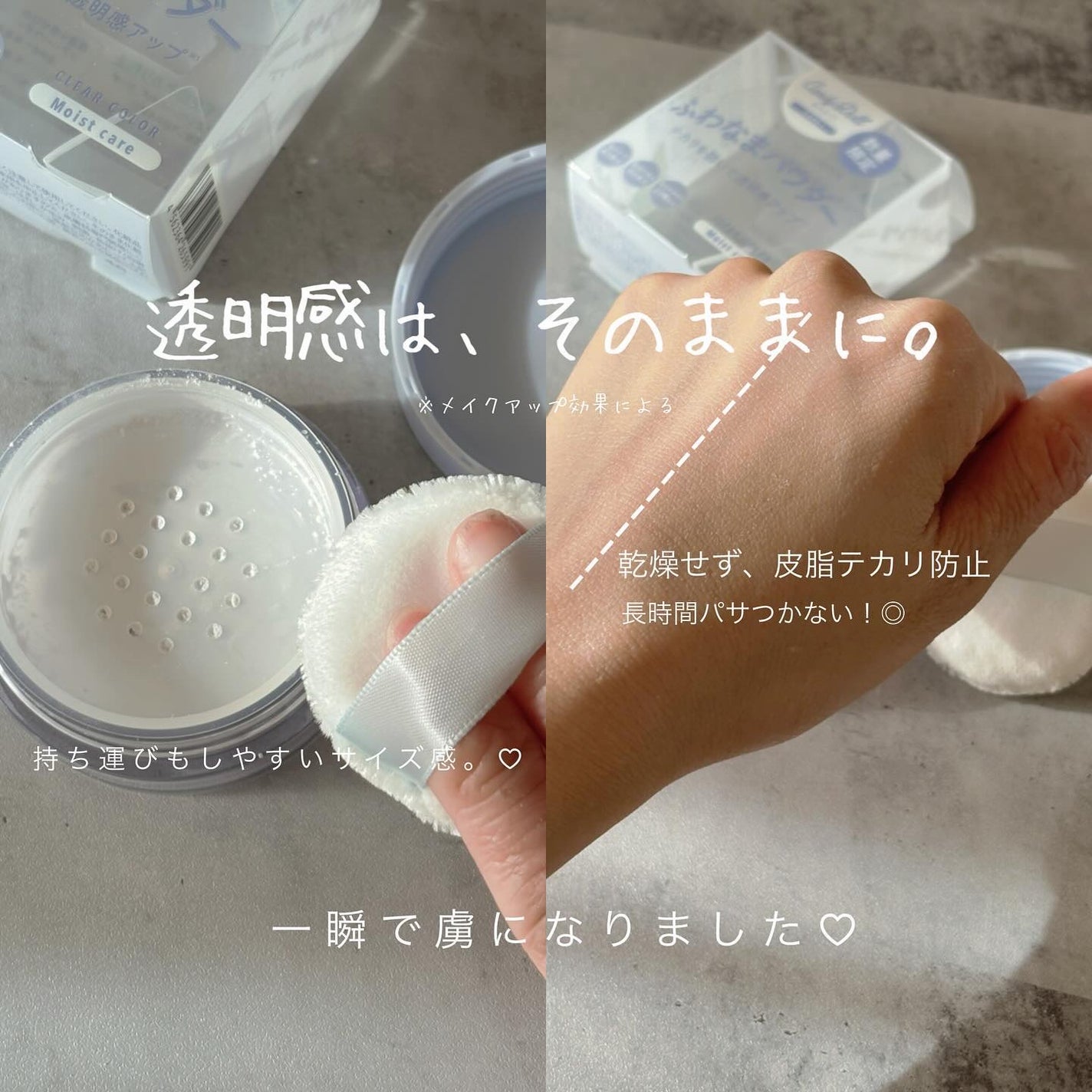 yuno on LIPS 「@candydoll_official【いまっぽい透明感の肌っ..」(7枚目)