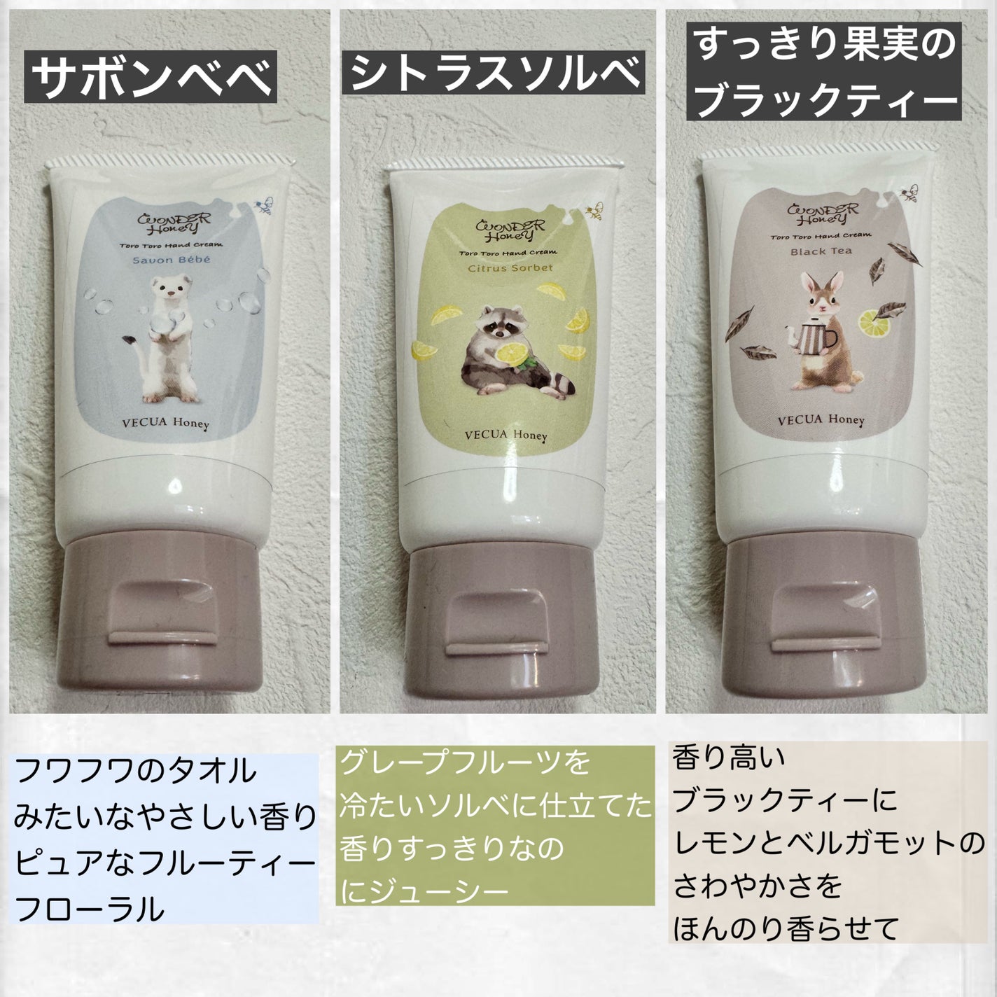 ワンダーハニー とろとろハンドクリーム サボンべべ/VECUA Honey/ハンドクリームを使ったクチコミ(2枚目)