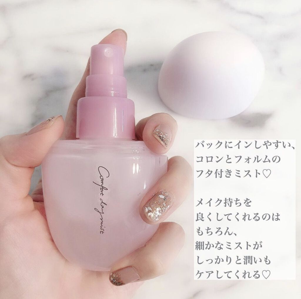 コンフォート デイミスト　セット＆プロテクト/DECORTÉ/ミスト状化粧水を使ったクチコミ（2枚目）