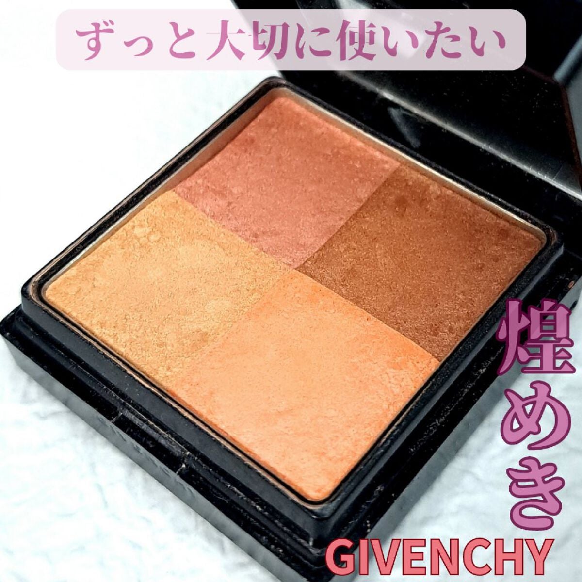 プリズム・アゲイン! ブラッシュ・グロウ/GIVENCHY/パウダーチークを使ったクチコミ(1枚目)