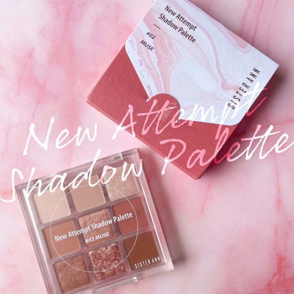 ニューアテンプトシャドウパレット/SISTER ANN/アイシャドウパレットを使ったクチコミ(8枚目)