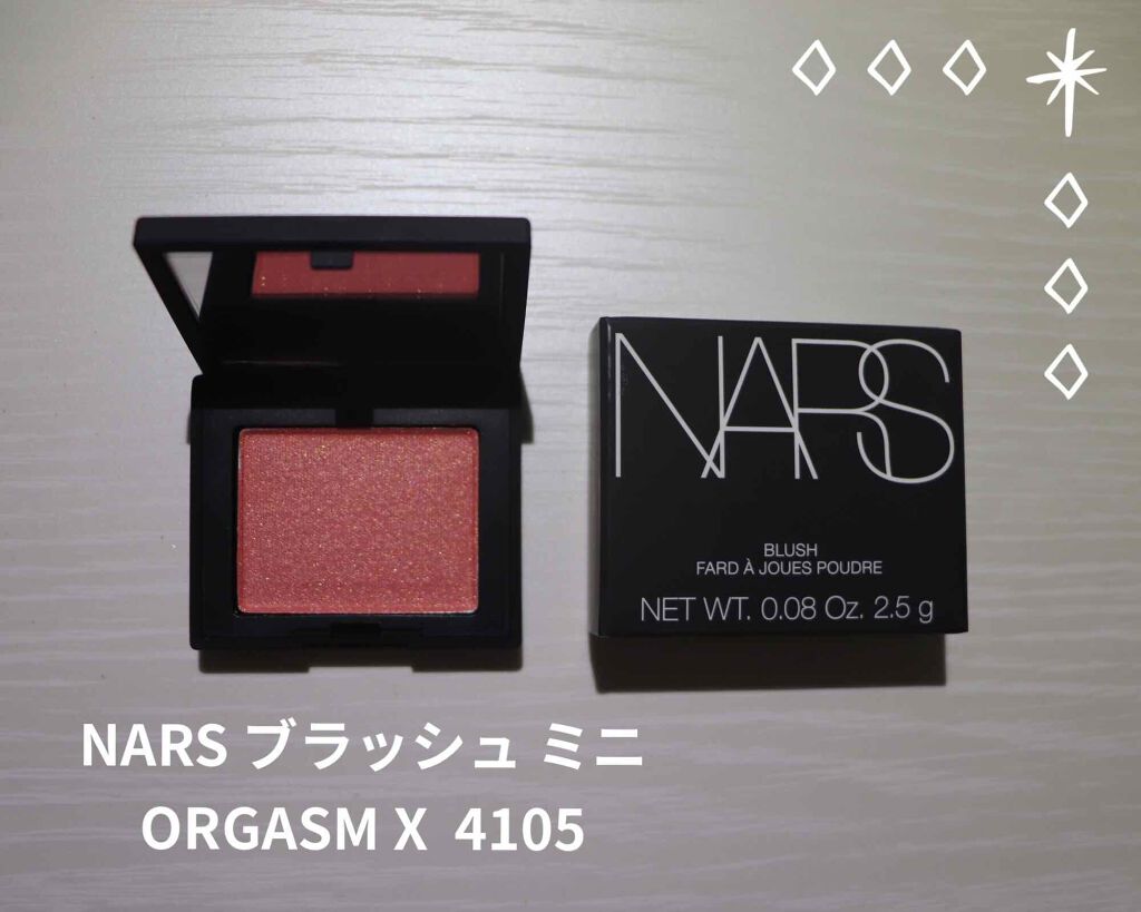 ブラッシュ｜NARSの口コミ - NARS ブラッシュ ミニ ORGASM X 4105 by