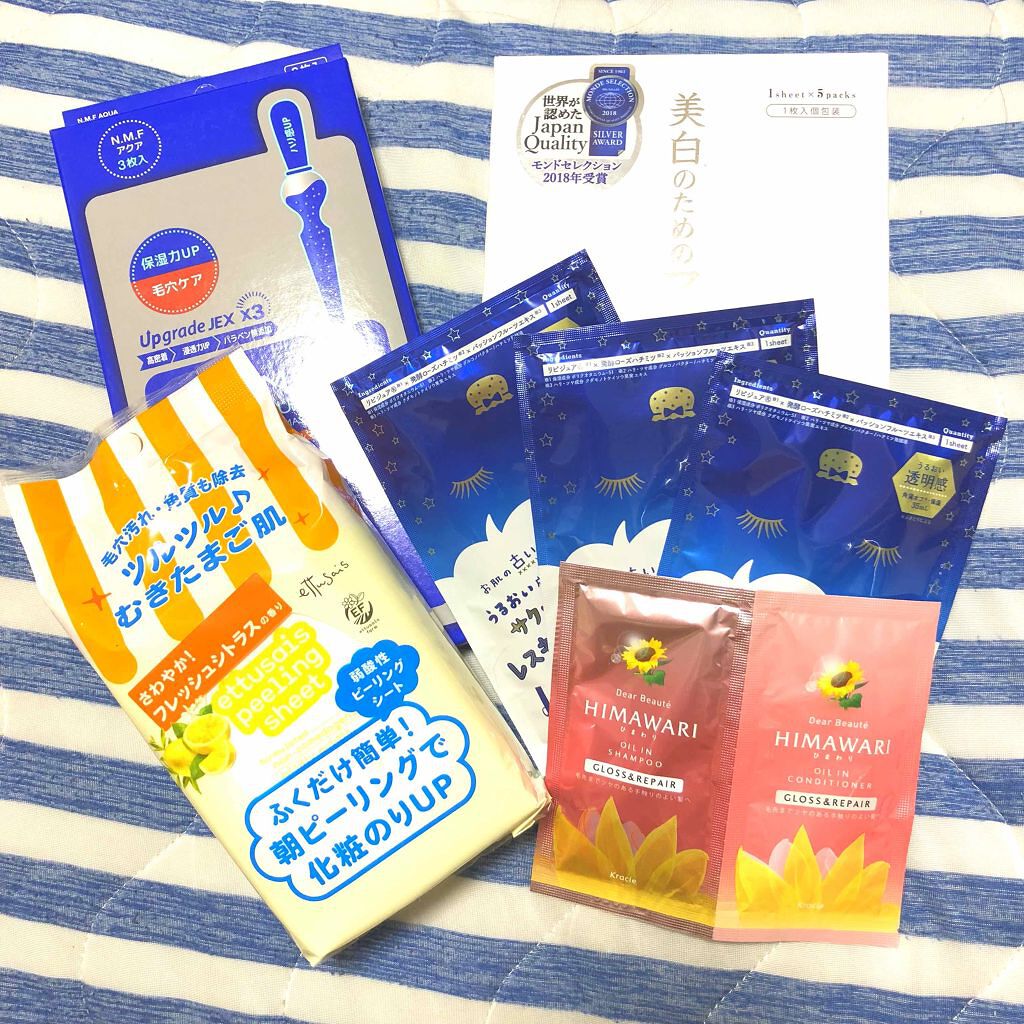 ホワイトエッセンスマスク 30P/ジャパンギャルズ/シートマスク・パックを使ったクチコミ（1枚目）