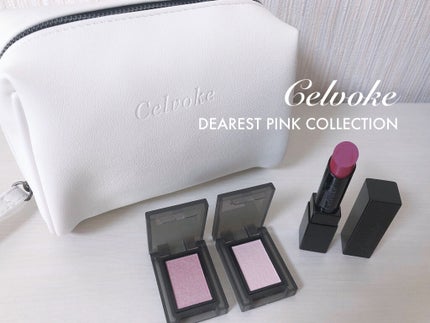 セルヴォーク ヴォランタリー アイズ/Celvoke/単色アイシャドウを使ったクチコミ(4枚目)