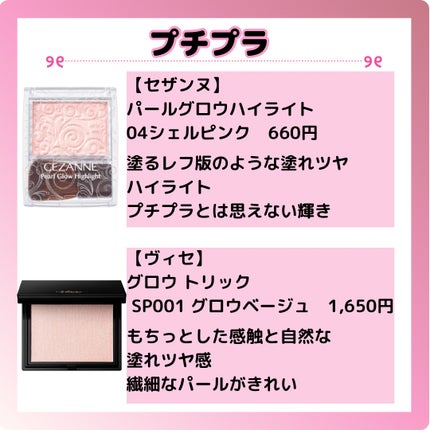 ハイライティング パウダー/BOBBI BROWN/パウダーハイライトを使ったクチコミ(5枚目)