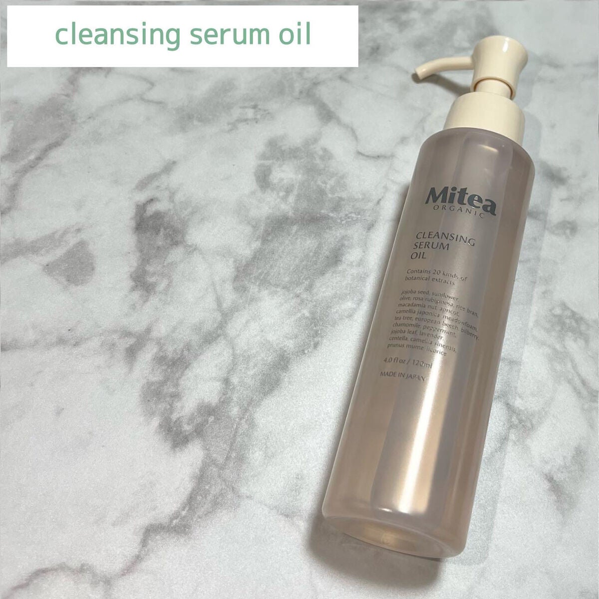 セラムオイルリップスティック /ミティア オーガニック/口紅を使ったクチコミ(7枚目)