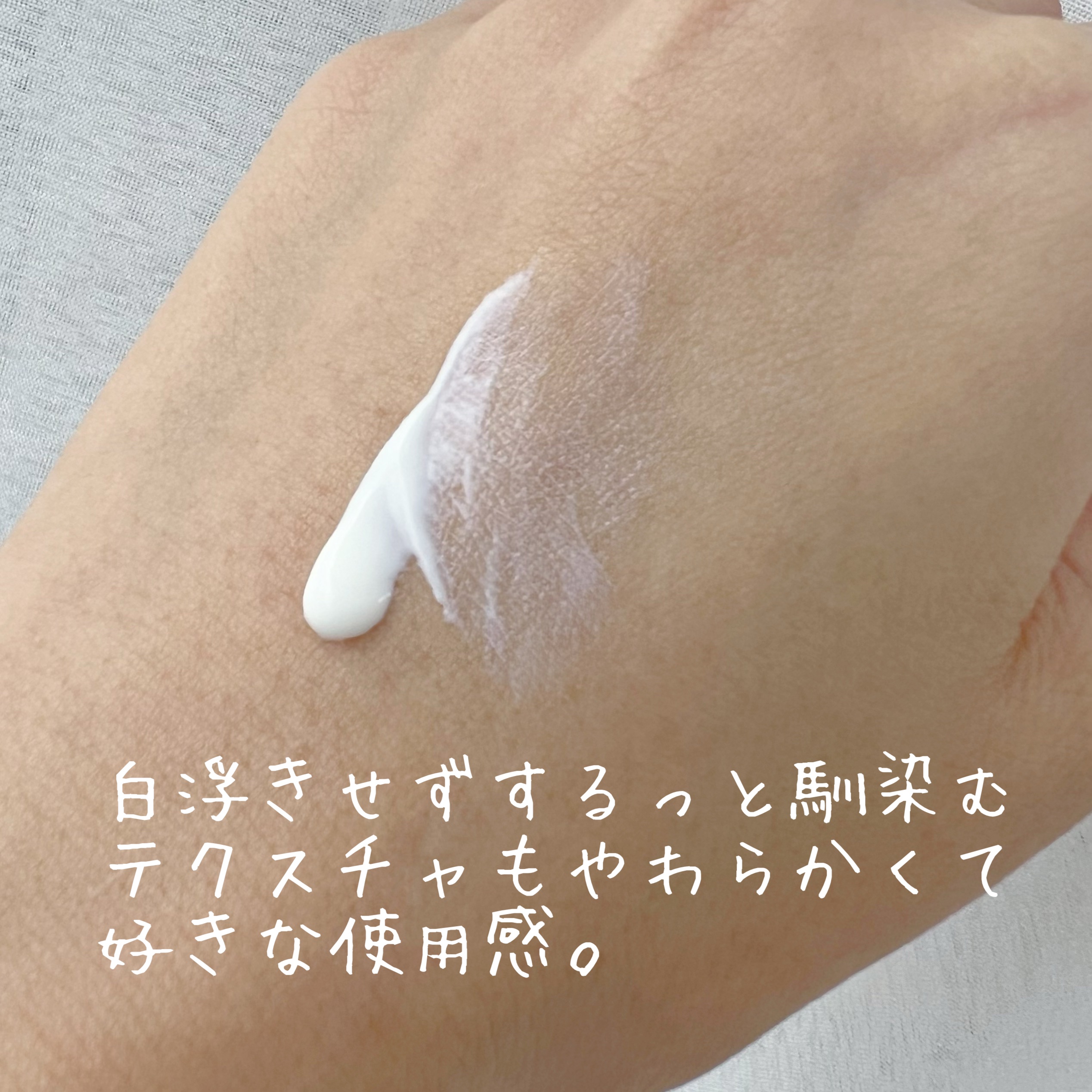 アンプルール WプロテクトUV ブライト＋/アンプルール/日焼け止めミルクを使ったクチコミ（2枚目）