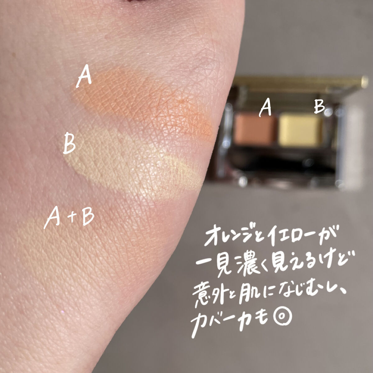 アンダーアイブライトナー/ケサランパサラン/パレットコンシーラー by ゆりみ🍒