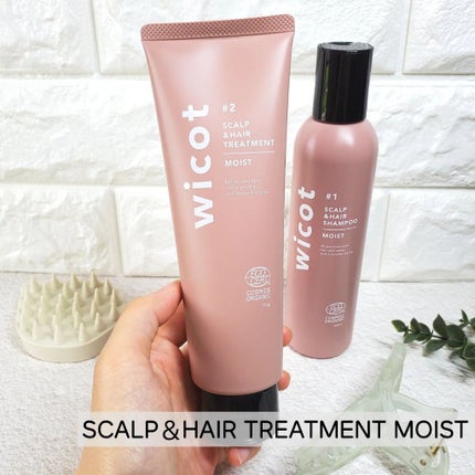 スカルプ&ヘア シャンプー/トリートメント モイスト/wicot/市販シャンプーを使ったクチコミ(6枚目)