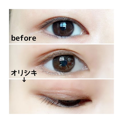 オリシキ アイリッドスキンフィルム /D-UP/二重まぶた用アイテムを使ったクチコミ(3枚目)