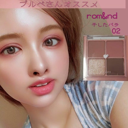 ベターザンアイズ/rom&nd/アイシャドウパレットを使ったクチコミ(1枚目)