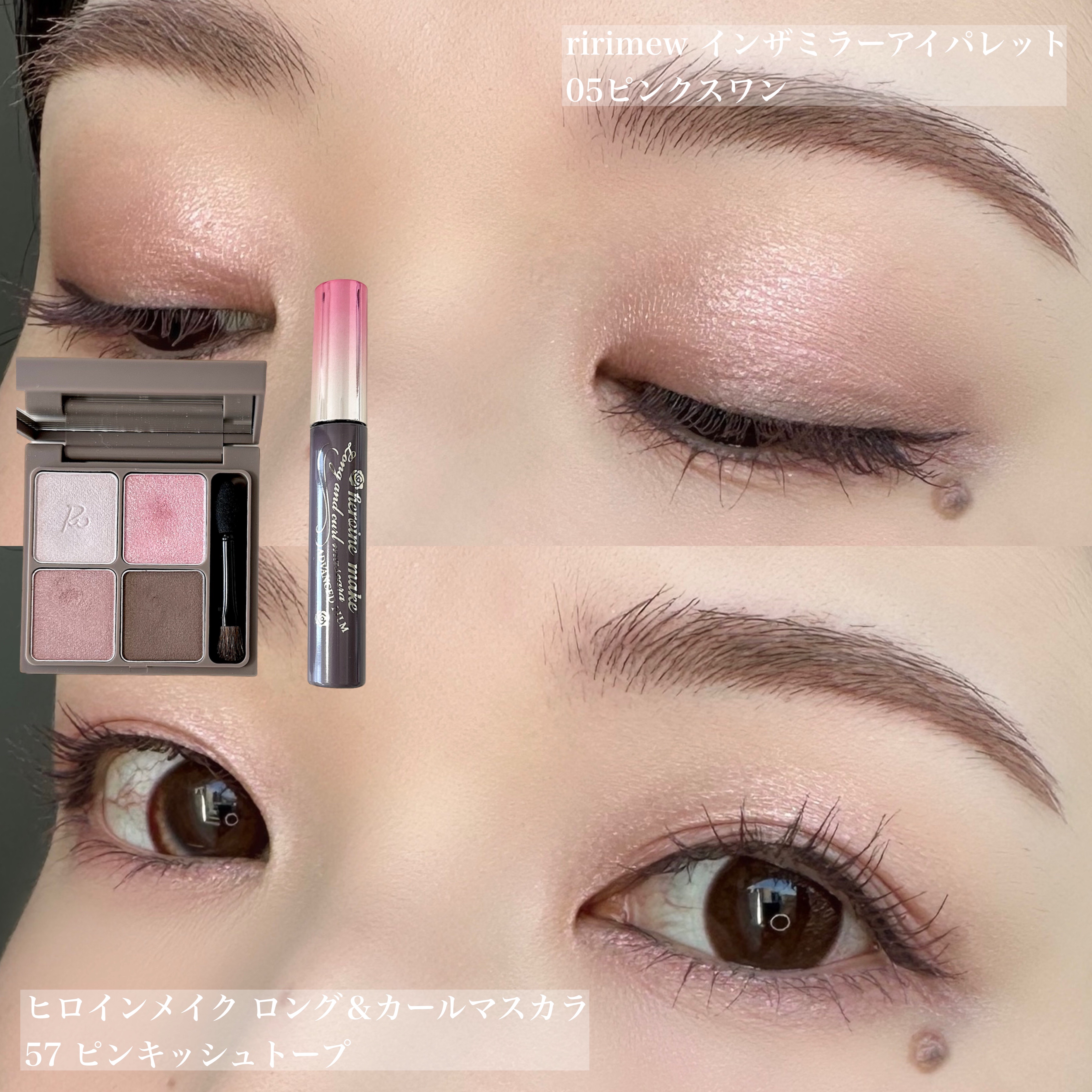 ロング＆カールマスカラ アドバンストフィルム/ヒロインメイク/マスカラを使ったクチコミ（1枚目）