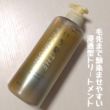 THE PREMIUM エクストラダメージケアシャンプー/トリートメント(シャイニーモイスト)/いち髪/市販シャンプーを使ったクチコミ(3枚目)