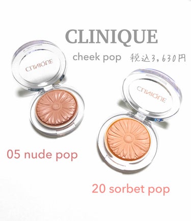 CLINIQUE cheek pop（税込¥3,630）

*05 nude pop
*20 sorbet pop


めちゃくちゃ久しぶりの投稿です😂

以前購入したバレリーナポップがあまりにも気に入