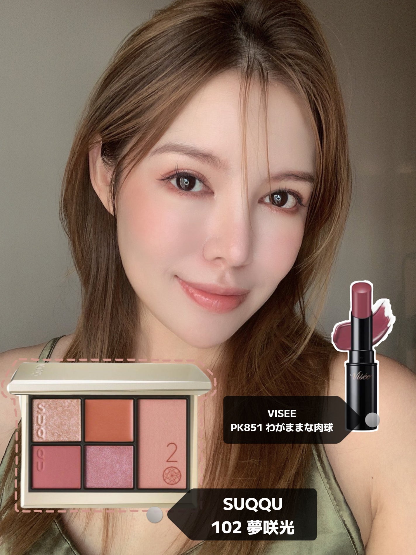 20th アニバーサリー アイ&ブラッシュ コンパクト/SUQQU/アイシャドウパレットを使ったクチコミ(8枚目)