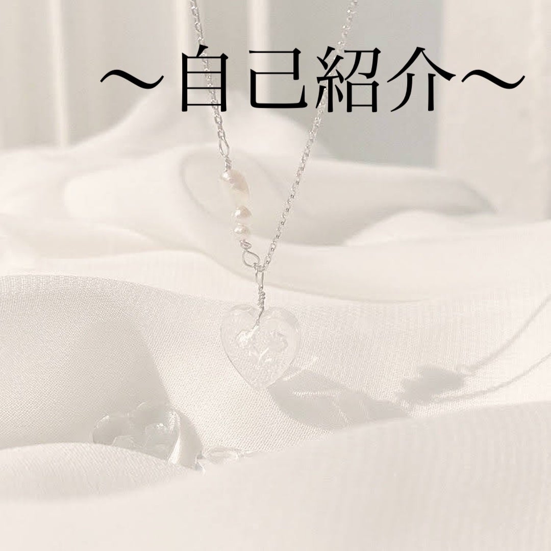 想羅    on LIPS 「〜自己紹介〜皆様から頂いた質問答えます♡よろしければ最後まで読..」(1枚目)