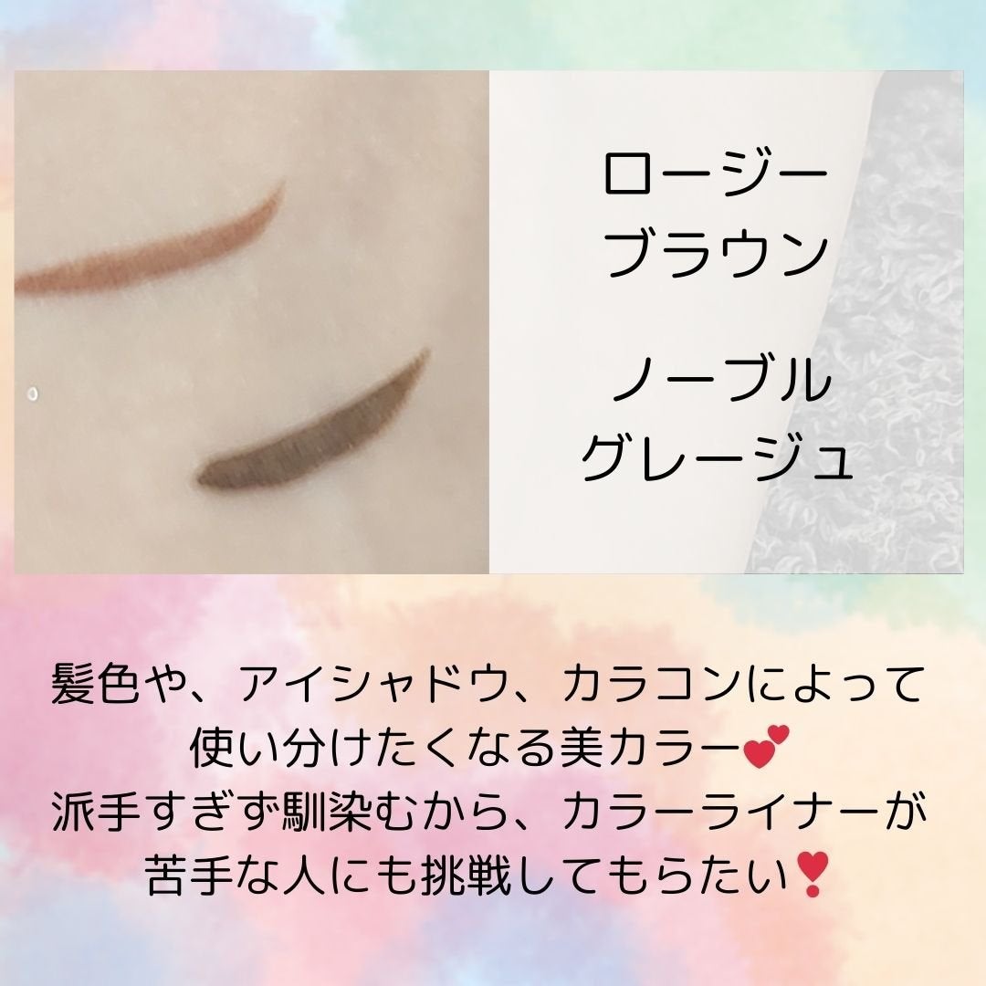 アイジェニックカラーライナー/CEZANNE/アイライナーを使ったクチコミ(2枚目)