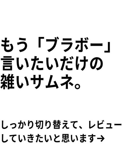 ダズルシャドウ リキッド/M・A・C/リキッドアイシャドウを使ったクチコミ(2枚目)