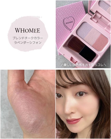 グロウフルールチークス/キャンメイク/パウダーチークを使ったクチコミ(8枚目)