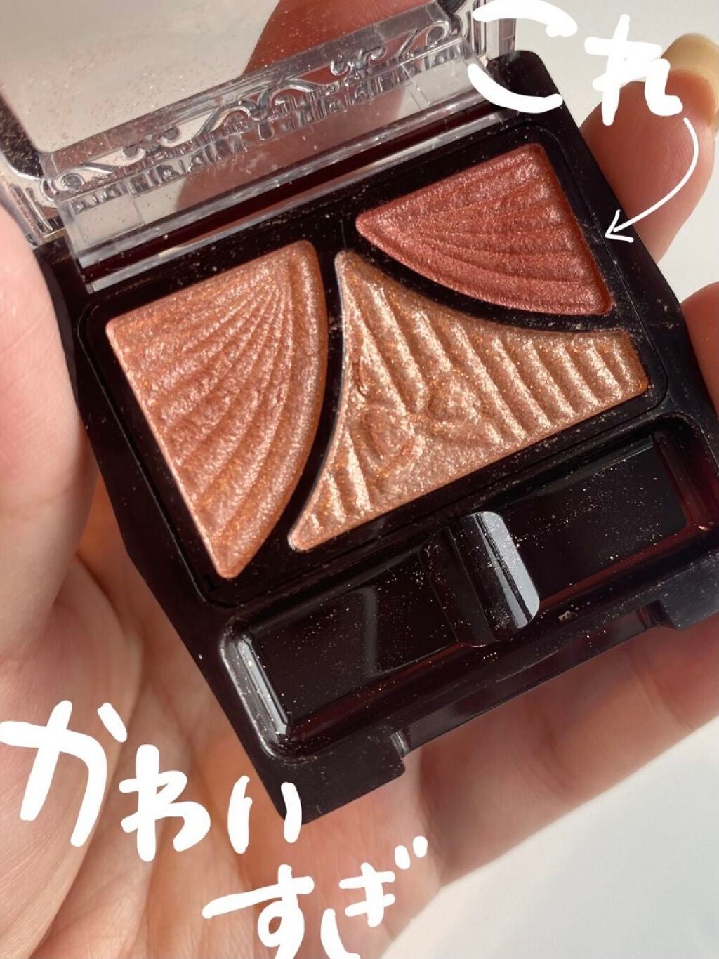 ジューシーピュアアイズ/キャンメイク/アイシャドウパレットを使ったクチコミ(1枚目)