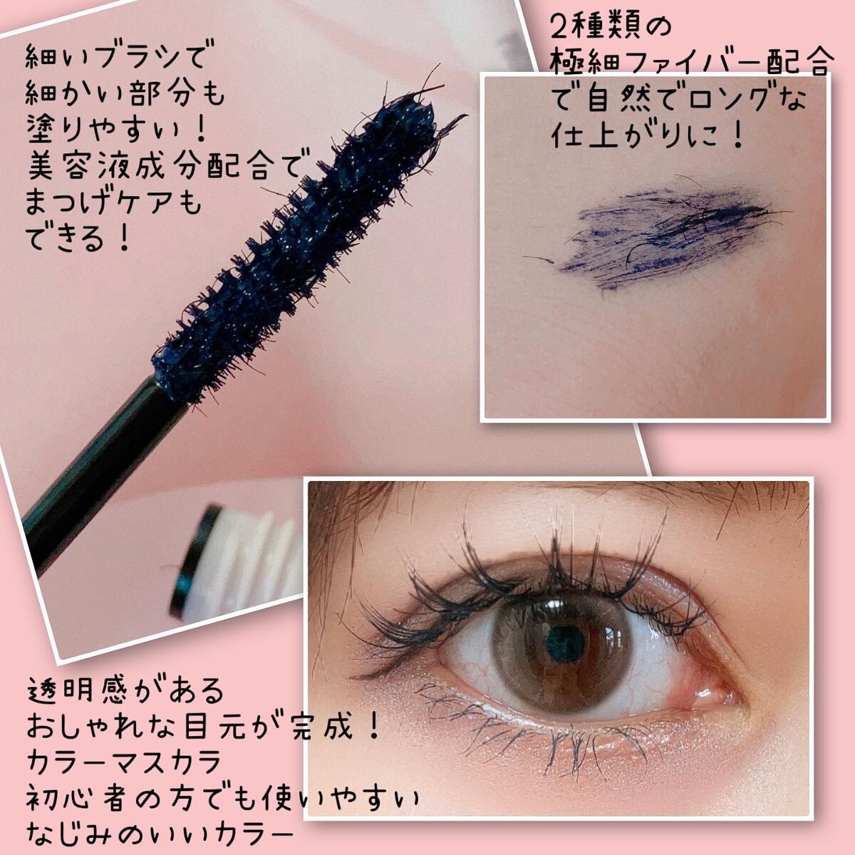 ビューティーアップマスカラ/PHOEBE BEAUTY UP/マスカラを使ったクチコミ（3枚目）