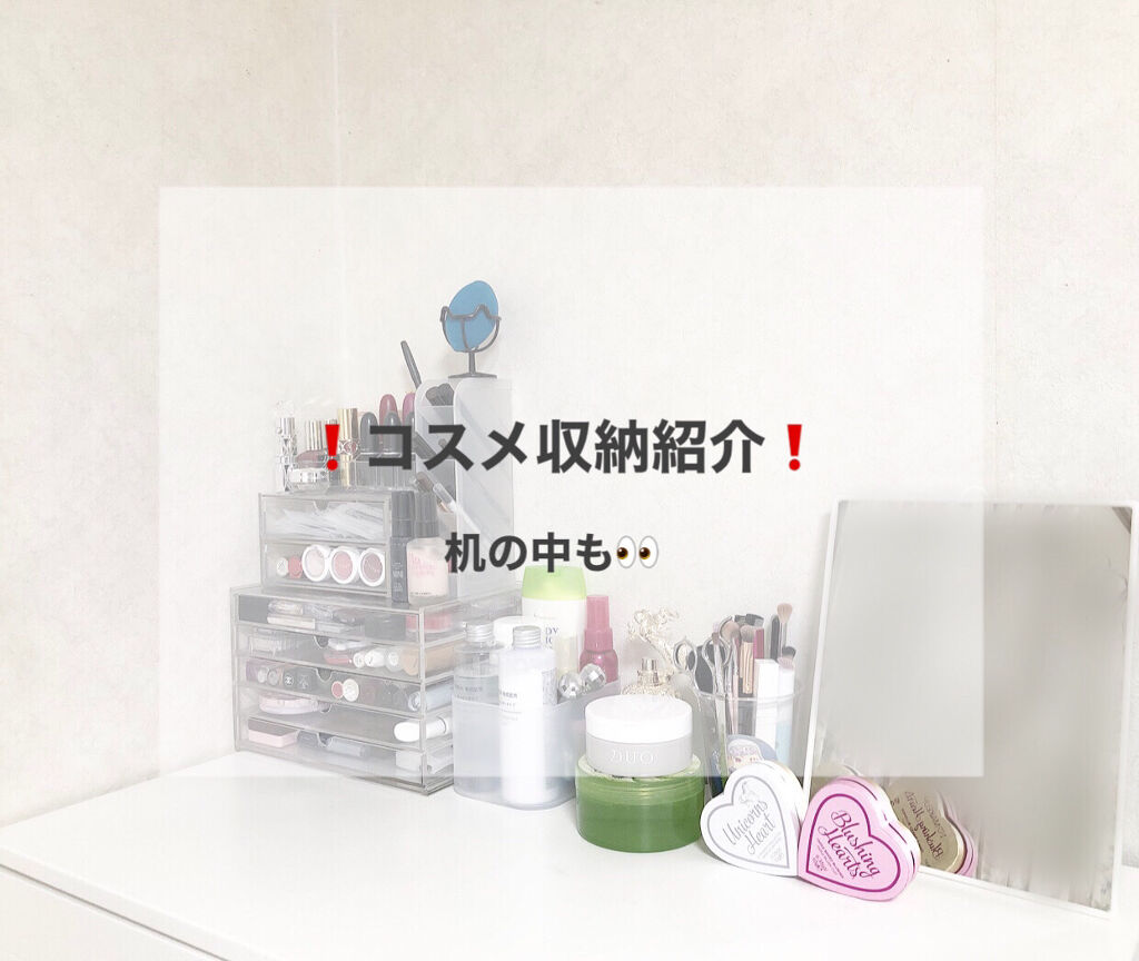 デュオ ザ クレンジングバーム クリア/DUO/クレンジングバームを使ったクチコミ（1枚目）