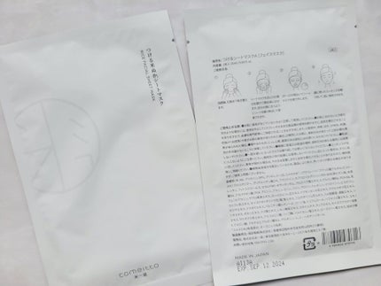 つける米ぬかシートマスク/米一途/シートマスク・パックを使ったクチコミ(2枚目)