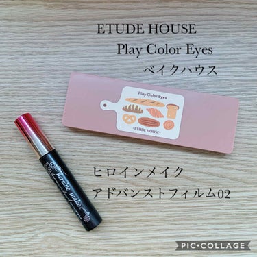 プレイカラー アイシャドウ/ETUDE/パウダーアイシャドウを使ったクチコミ（2枚目）