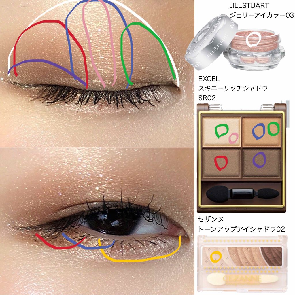 ジェリーアイカラー N/JILL STUART/ジェル・クリームアイシャドウを使ったクチコミ（2枚目）