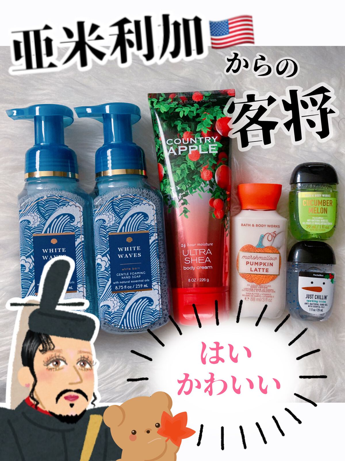 Body Lotion/BATH&BODY WORKS/ハンドクリームを使ったクチコミ(1枚目)
