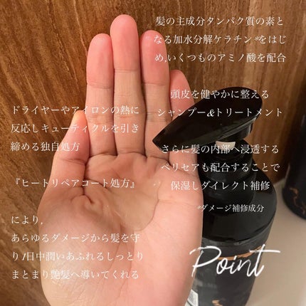 エクストラモイストシャンプー&リペアトリートメント/Cleo's Beauté/市販シャンプーを使ったクチコミ(3枚目)