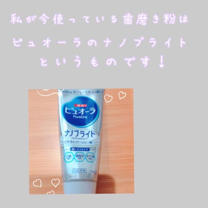 を使ったクチコミ(2枚目)