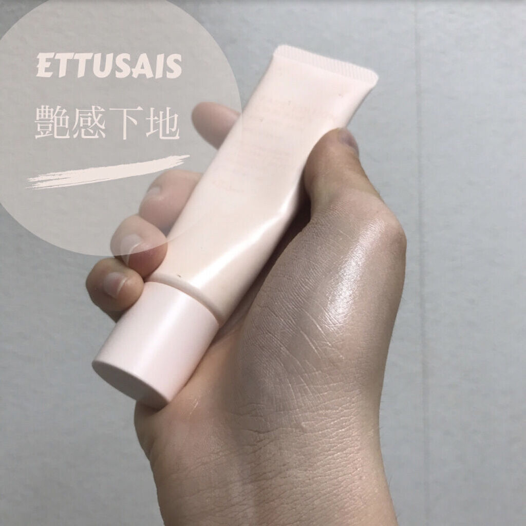 エテュセ フェイスエディション（スキンベース）フォードライスキン/ettusais/化粧下地を使ったクチコミ（1枚目）