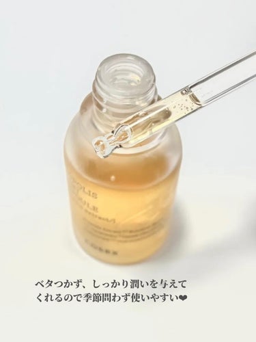 COSRX フルフィットプロポリスライトアンプルのクチコミ「⭐️ COSRX    PROPOLIS LIGHT AMPOULE  
¥2,340

ハリ.....」（2枚目）