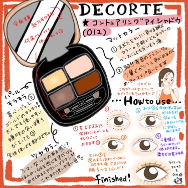 コントゥアリング アイシャドウ 012 ゴールドベージュ/DECORTÉ/アイシャドウパレットを使ったクチコミ（1枚目）