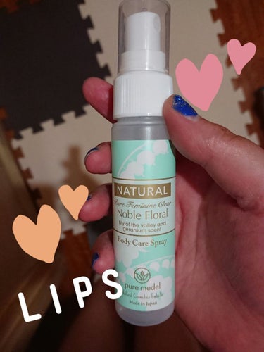 ❤️みやび♥️ on LIPS 「ピュアフェミニンクリアノーブルフローラルの香り💋こちらはデリケ..」（1枚目）