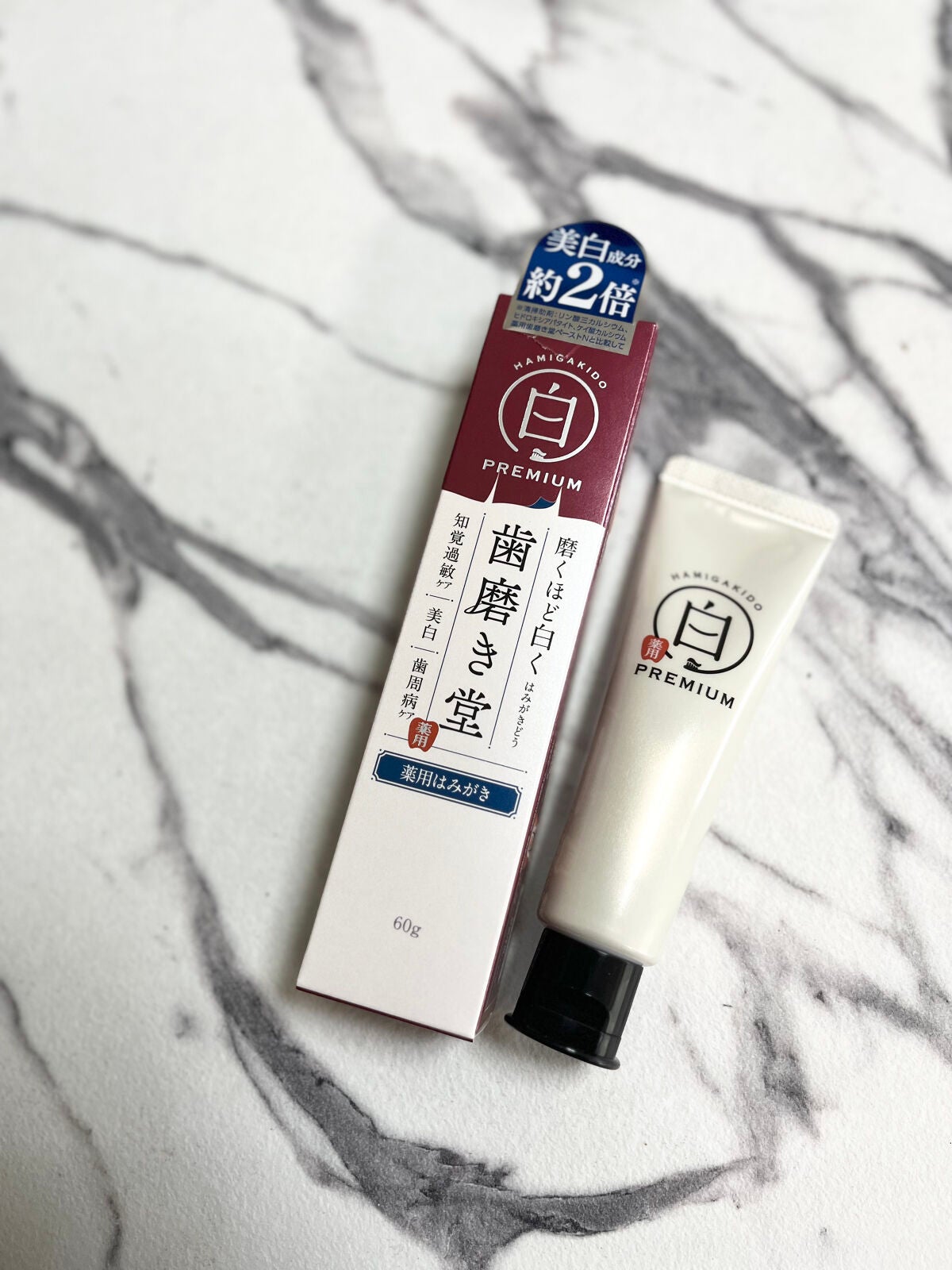 歯磨き堂 薬用ホワイトニングペースト プレミアム/歯磨き堂/歯磨き粉を使ったクチコミ(1枚目)
