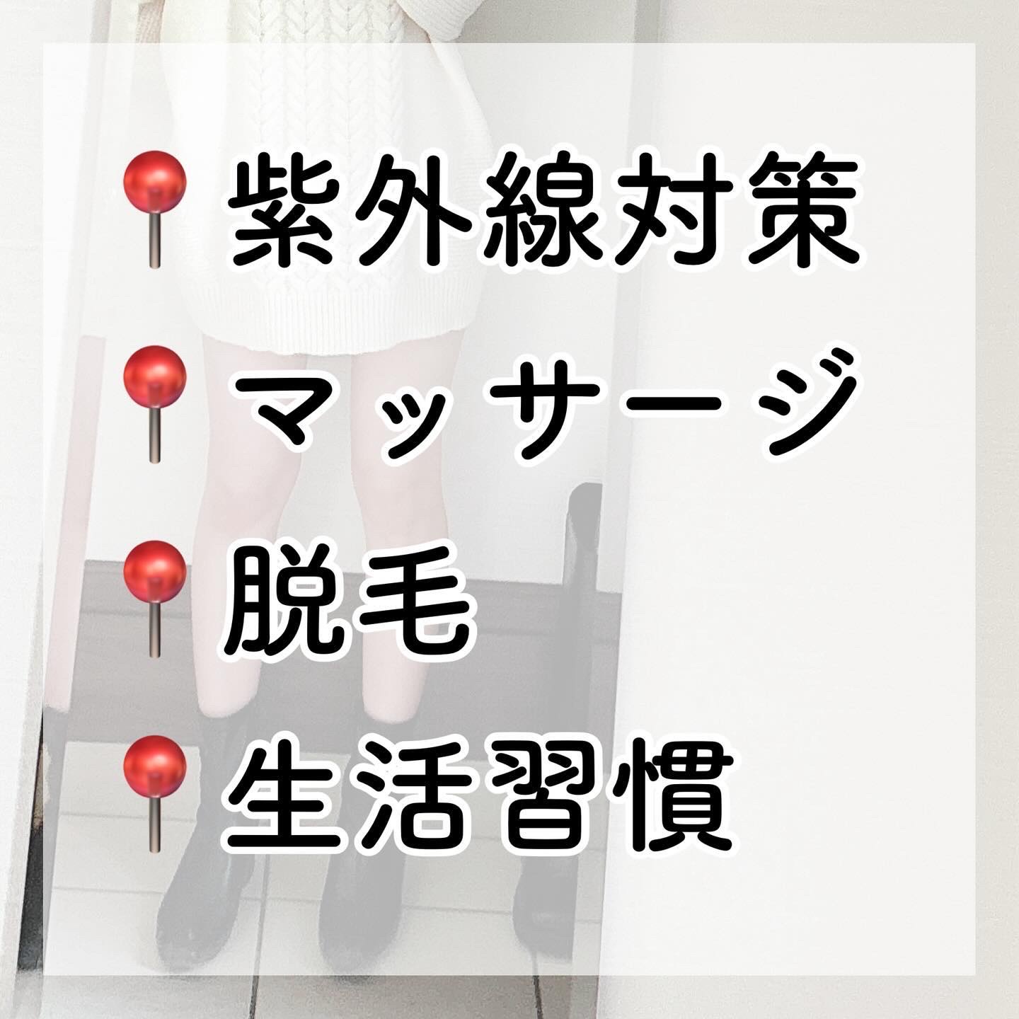 かっさプレート/DAISO/かっさプレートを使ったクチコミ（2枚目）