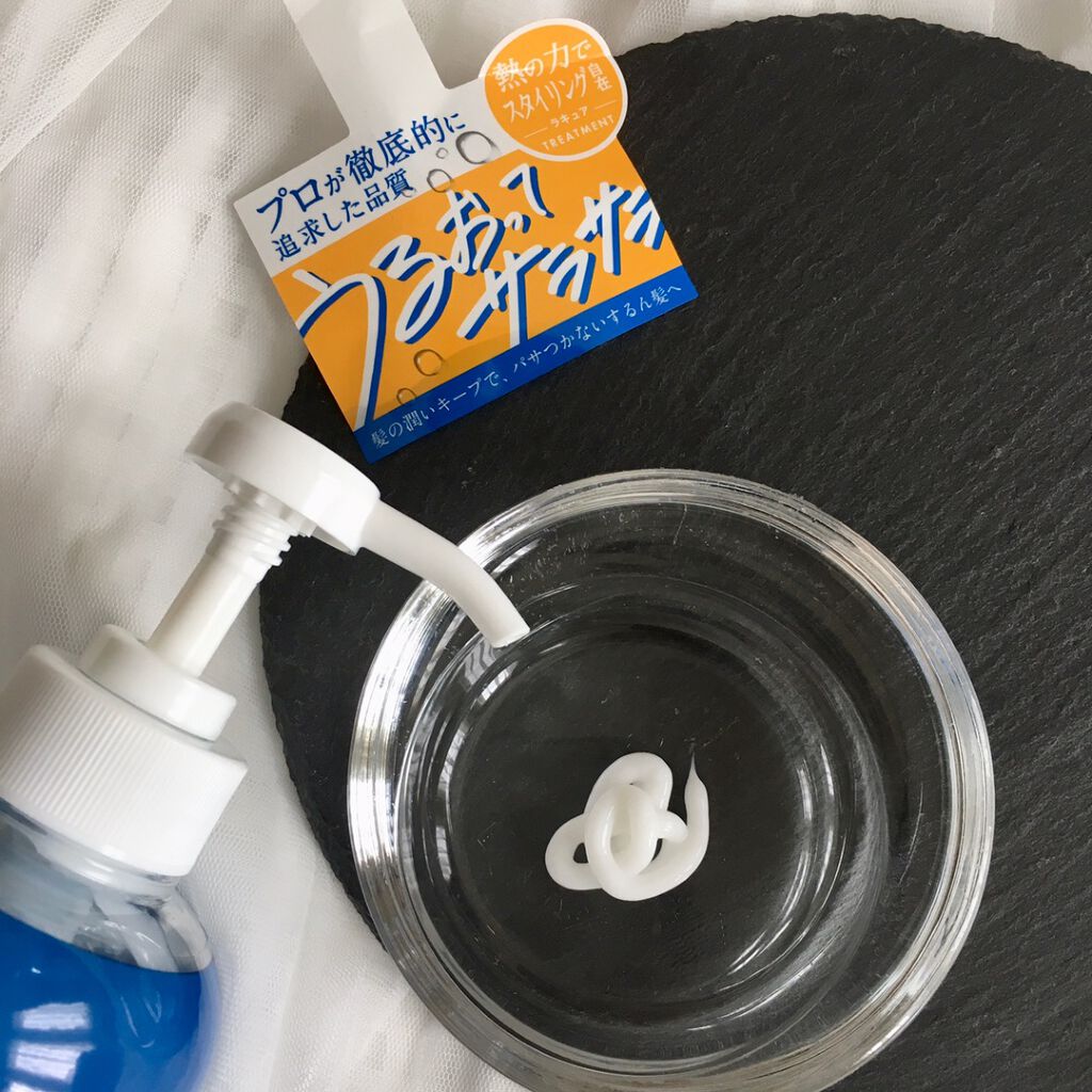 スムースシャンプー／スムーストリートメント/L'ACURE/市販シャンプーを使ったクチコミ（3枚目）